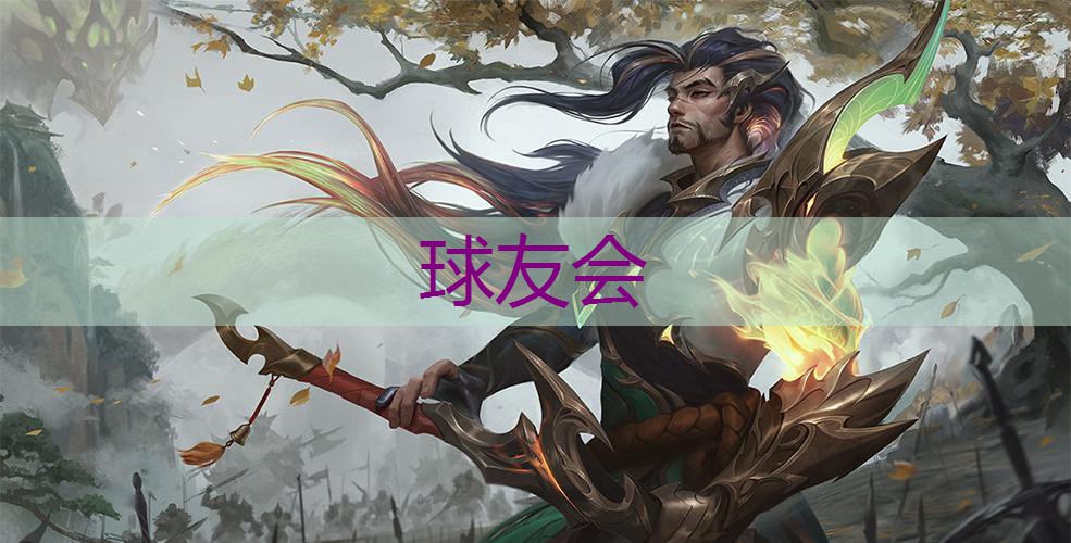 “师生合力倡导园林管理意识：创造美丽校园环境”