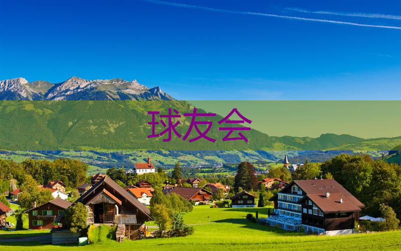 靖州一期绿化工程项目 靖州一期绿化工程项目