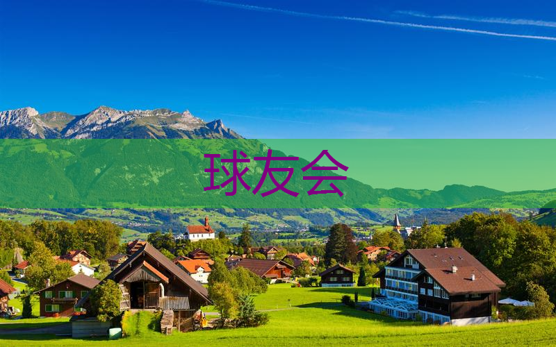 彩色景观园林景观设计